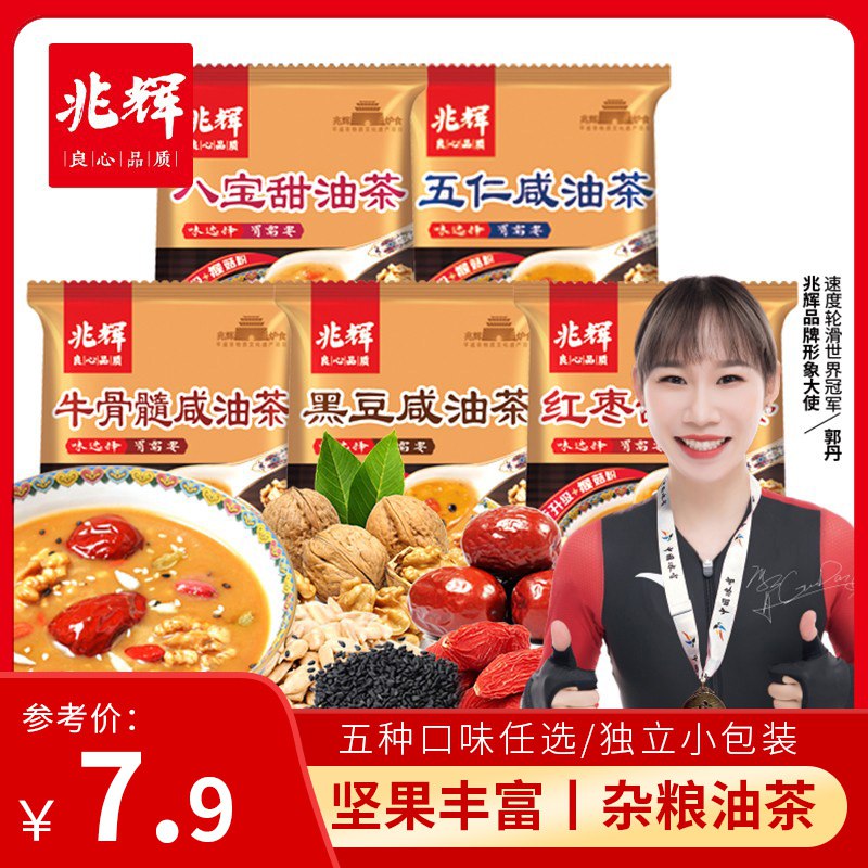 5.9元 兆辉旗舰店平遥兆辉油茶面40g*5包(kAUb2y7fpXf)/ CZ11/感觉还不错的样子 尝尝鲜