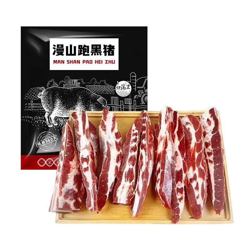 白荡里 黑猪肋排边软骨条4斤