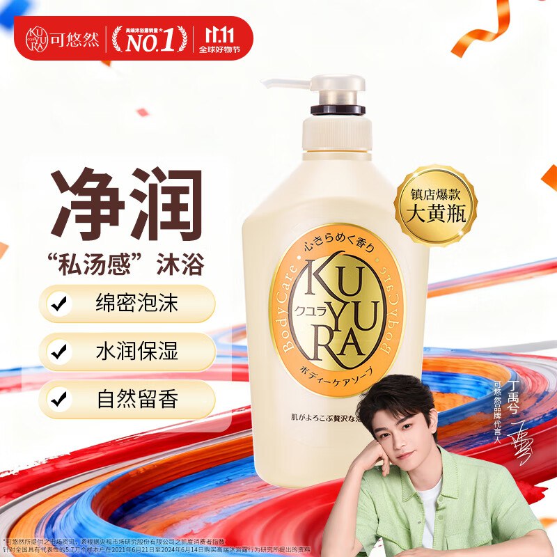 翎Plus 1件9折