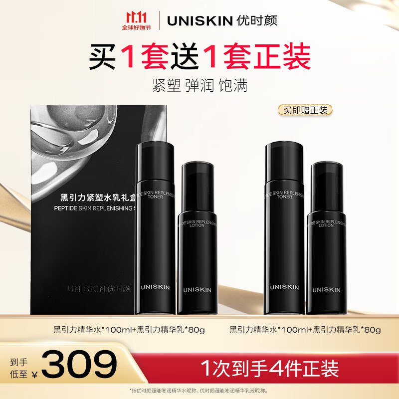 美妆1500-200，