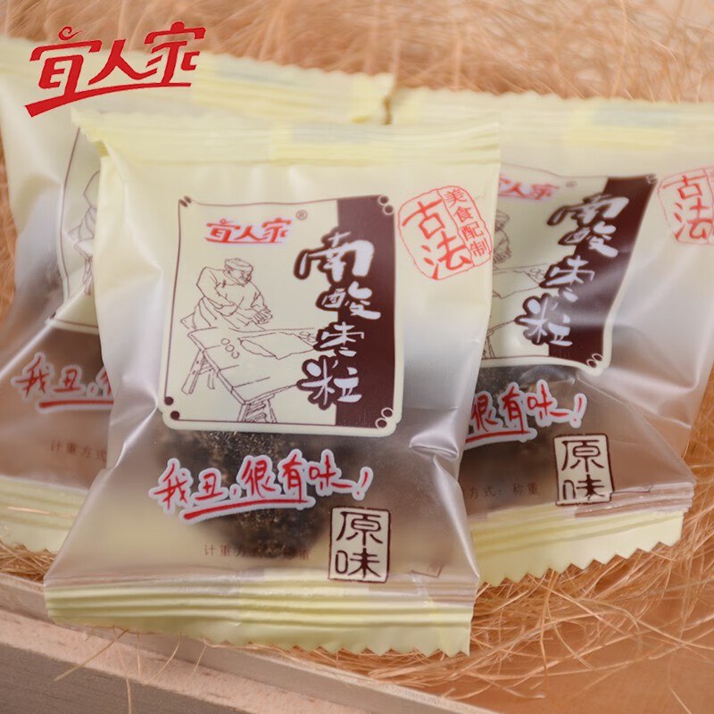 13.9元 宜人家 酱果紫苏原味酸枣粒500g