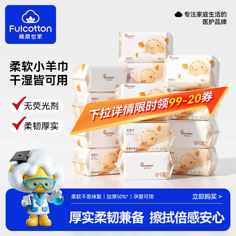 先入会