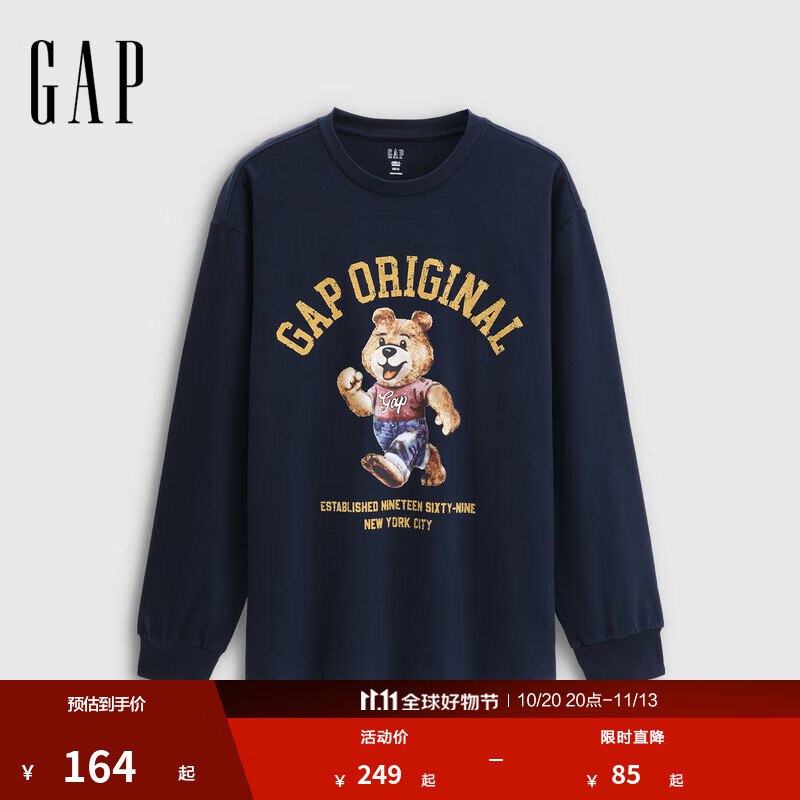 先入会