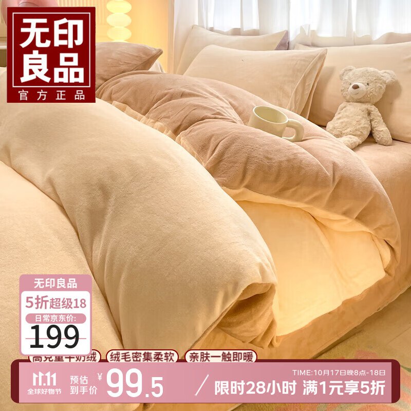 先领5折卷