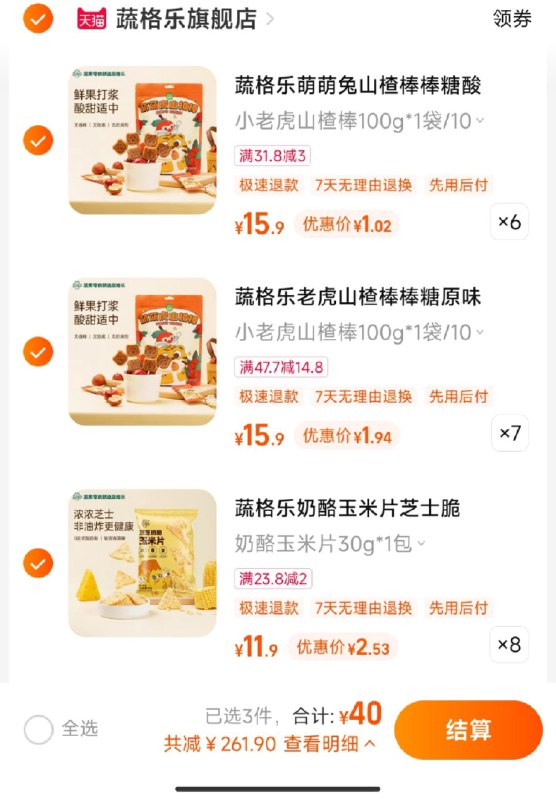 1-商品下领300-160券拍8/ CZ0001  dl414.kuaizhan.com/?5R3XdLOEEVt 拍7/ CZ0001  dl414.kuaizhan.com/?nDthdLOwkB2 拍6/ CZ3457  dl414.kuaizhan.com/?uMqHdLOD86Q /