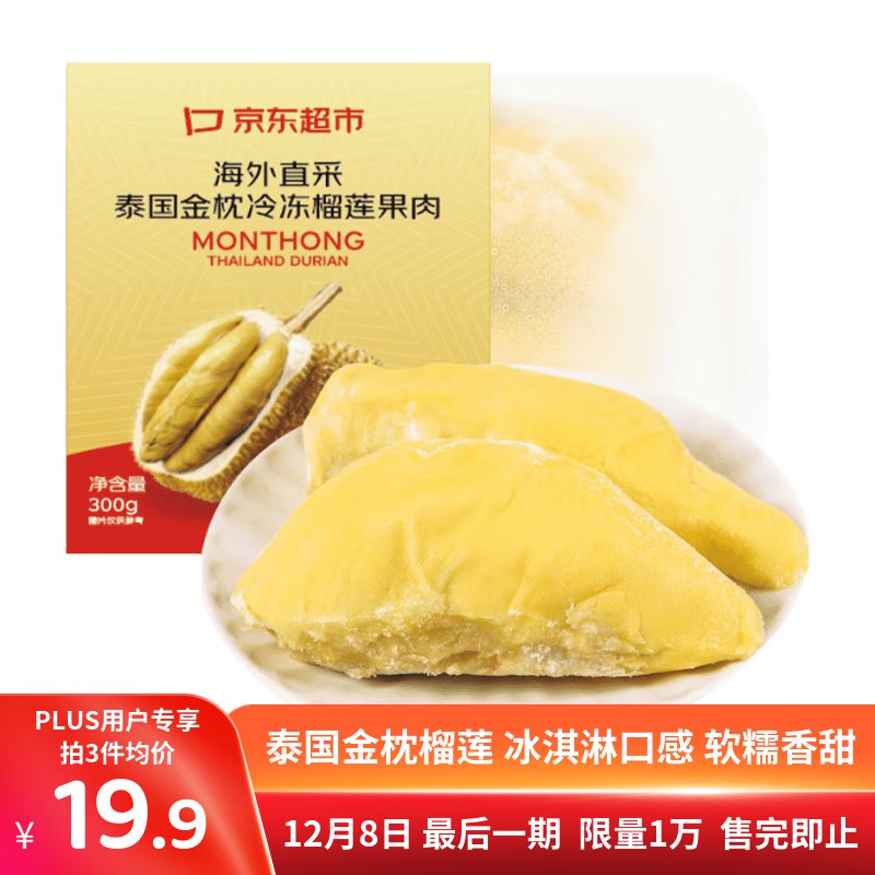 先领这张卷