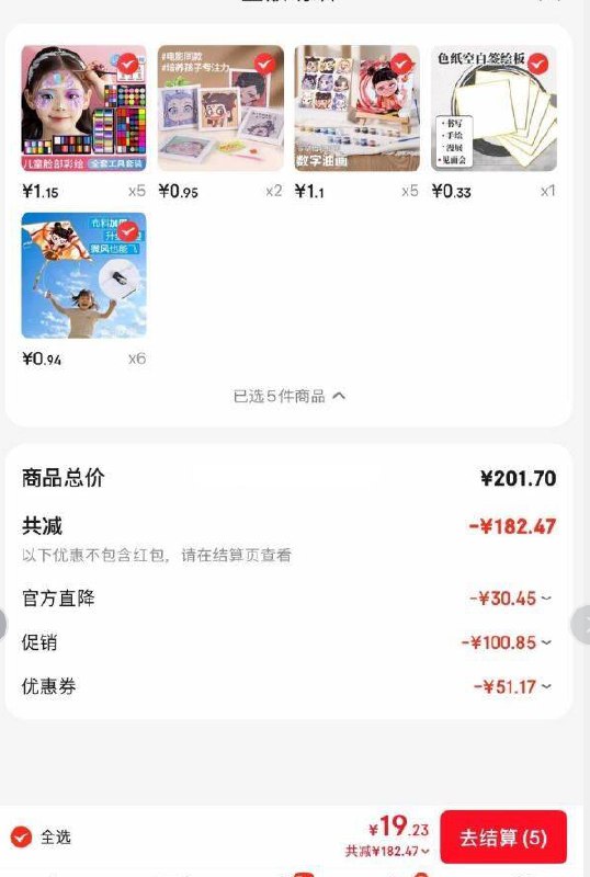 底栏点主会场领200-20卷
