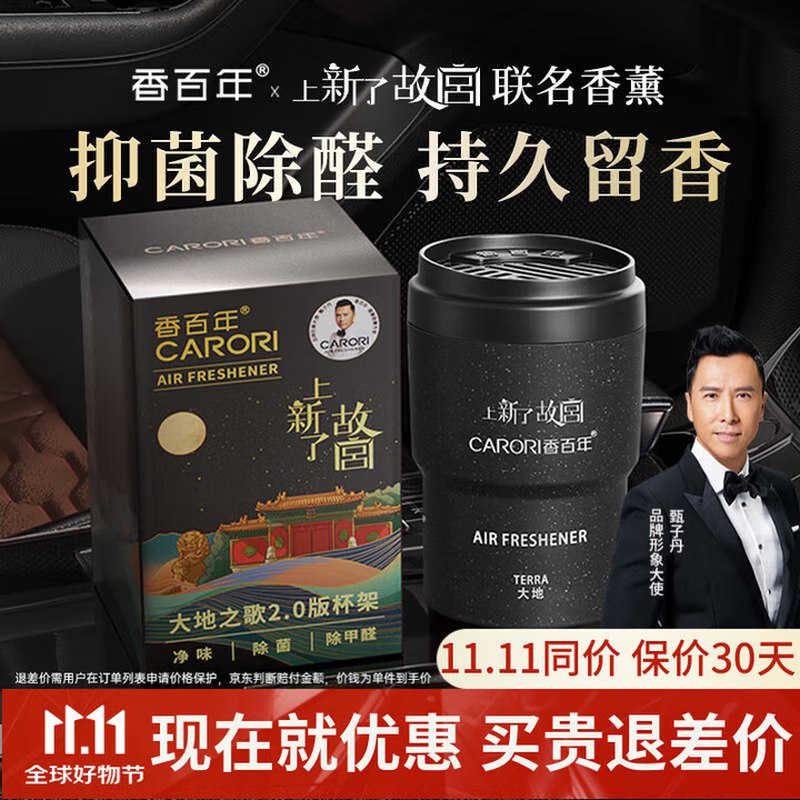 先领95折补贴卷