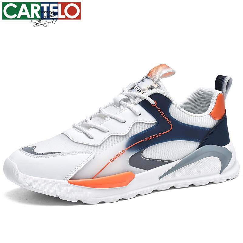 卡帝乐防滑耐磨减震超轻鞋