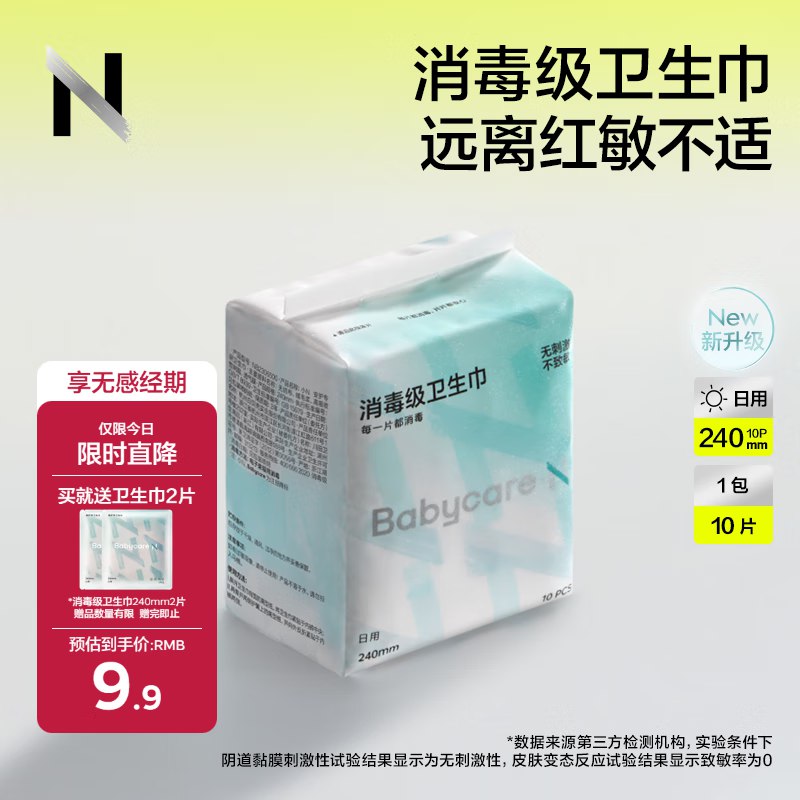 先领45-20补帖卷