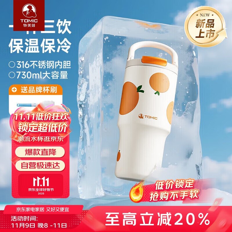 水具5折卷