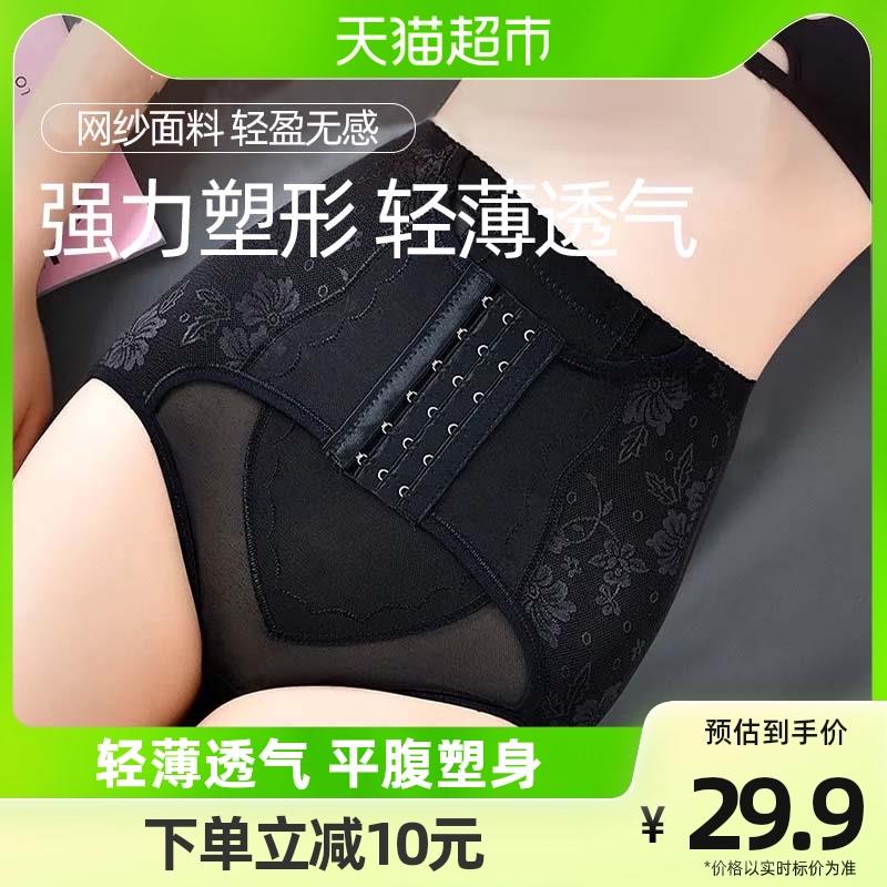 1-古今收腹塑身打底裤全部尺码款式9.9猫超包u/ CZ3457 /)gYwGdskl0qE)//