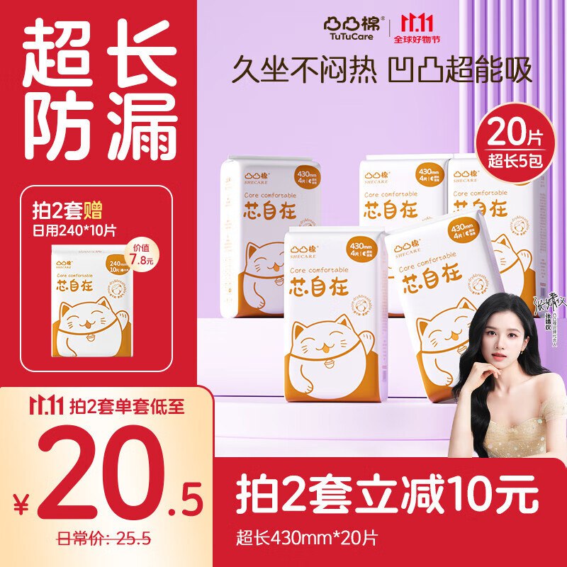 底栏点主会场领200-20卷