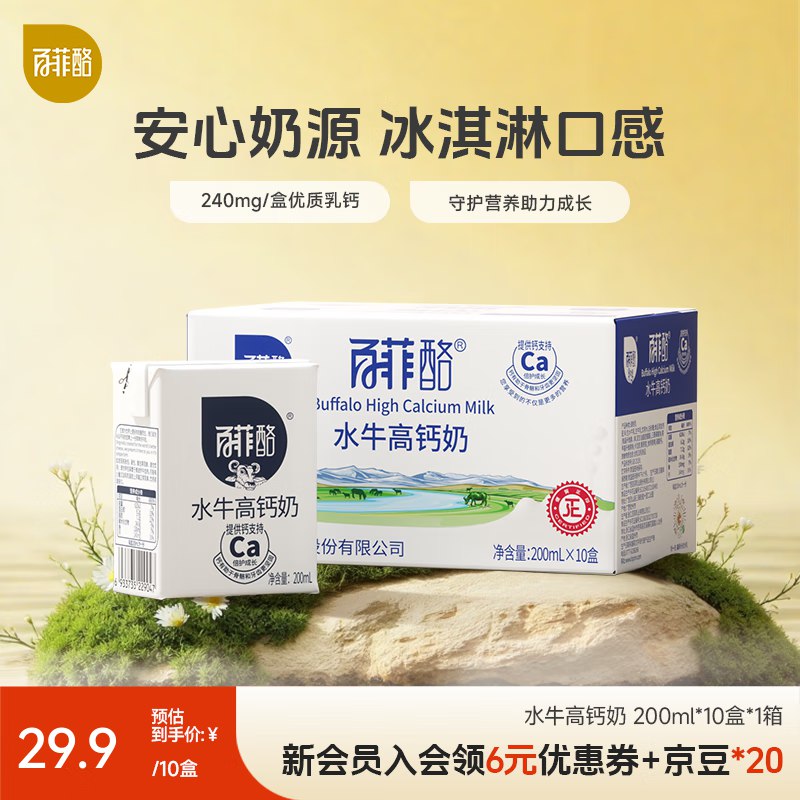 领2张补贴卷
