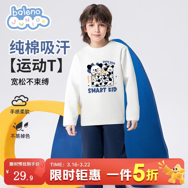 领5折卷