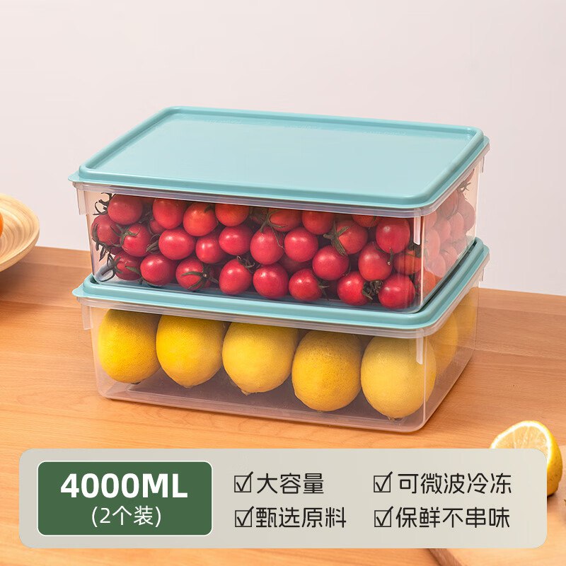 14.9元 禧天龙 食品级收纳盒 4L*2个领 
