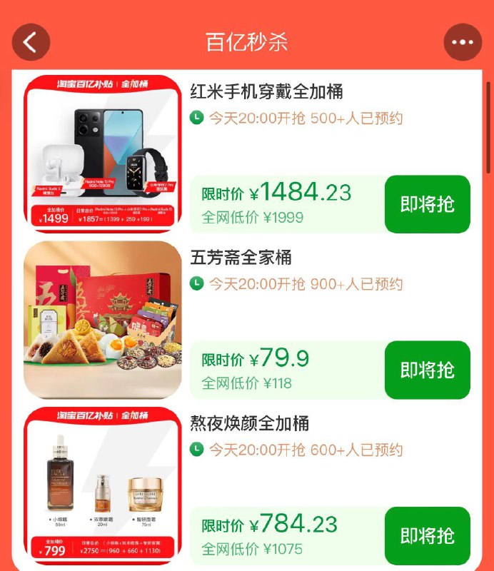 ------𝙏𝘽  超级红包d.618day.com/618