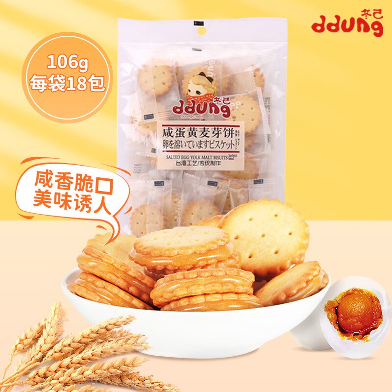 买多少返多少