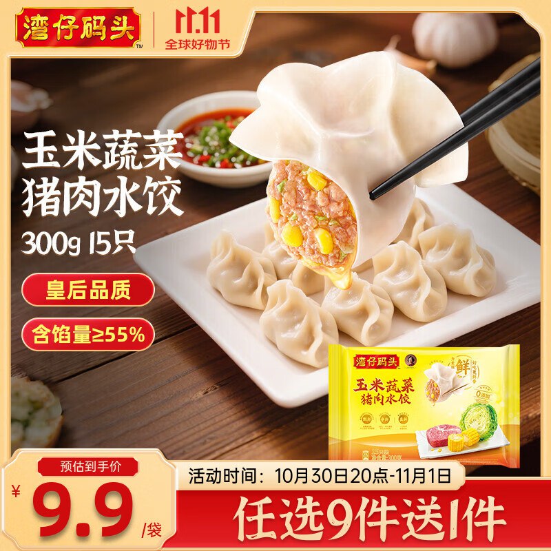 先领99-10卷