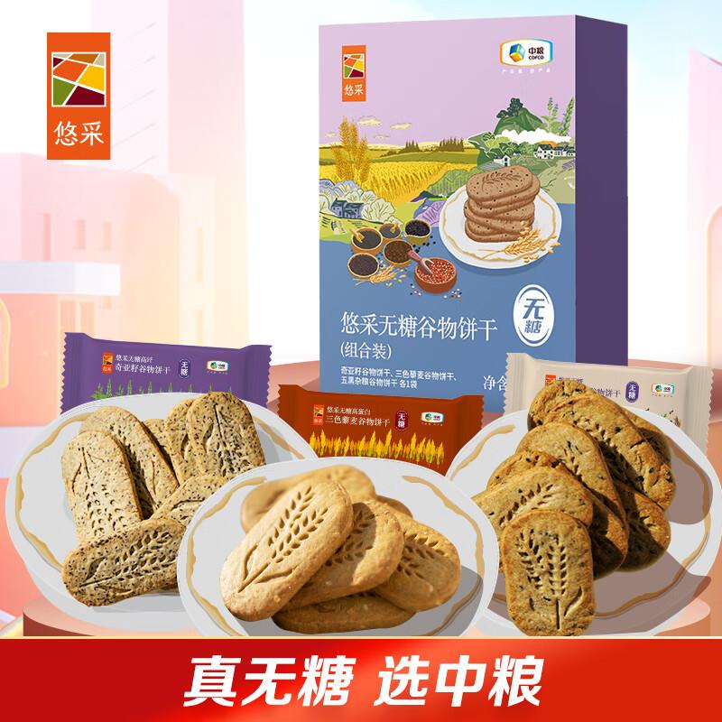 1首单 拍下0.88眇殺会场加购