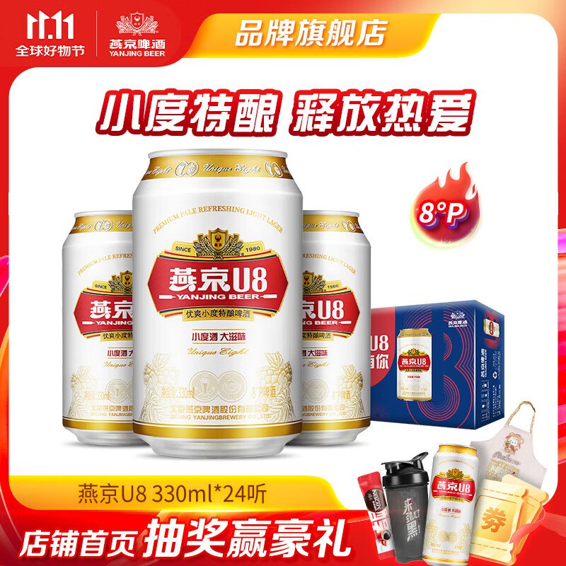 先领50-6补贴卷