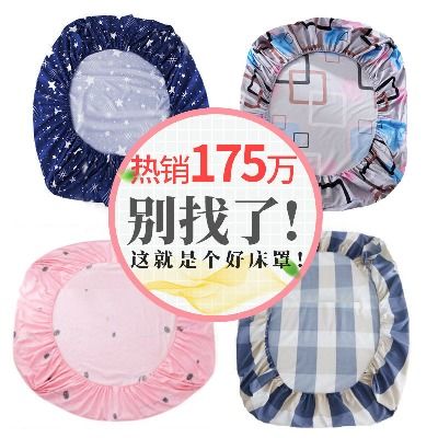 【不褪色】防滑床罩床笠单件加厚棕垫席梦思保护套全包棕垫床垫套，6.15元