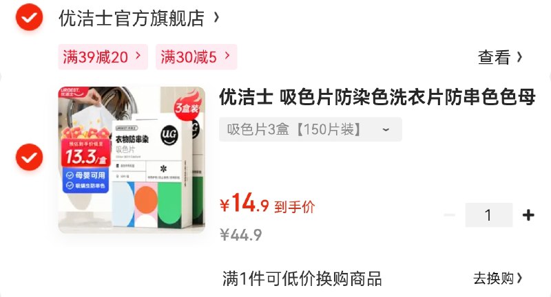 0.88买小程序35-5卷(限量)