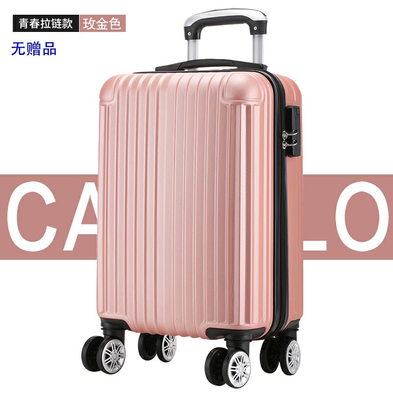 38元起潮流万向轮行李箱(7HMhcgz3bKm)/