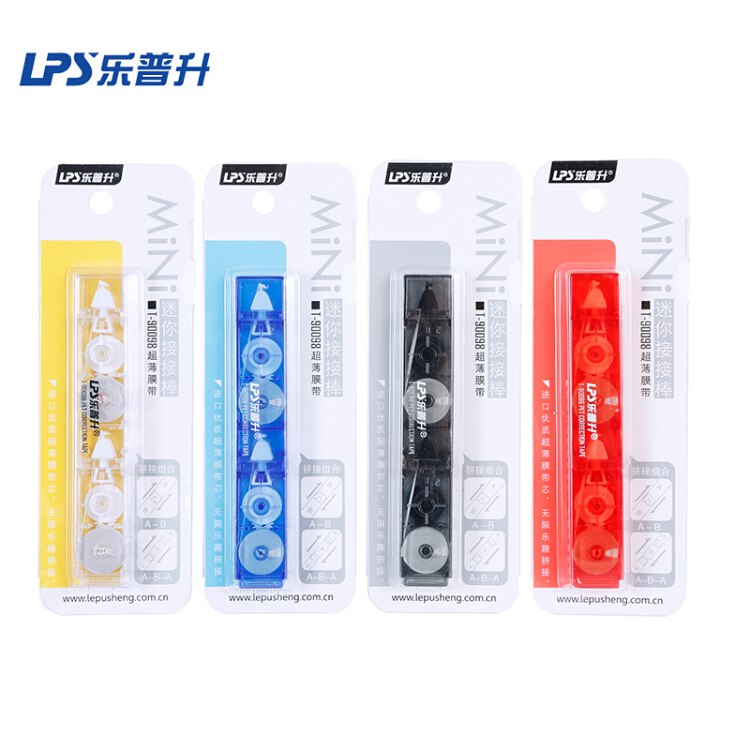 乐普升 学生办公修正带 改正带 一卡双支装 