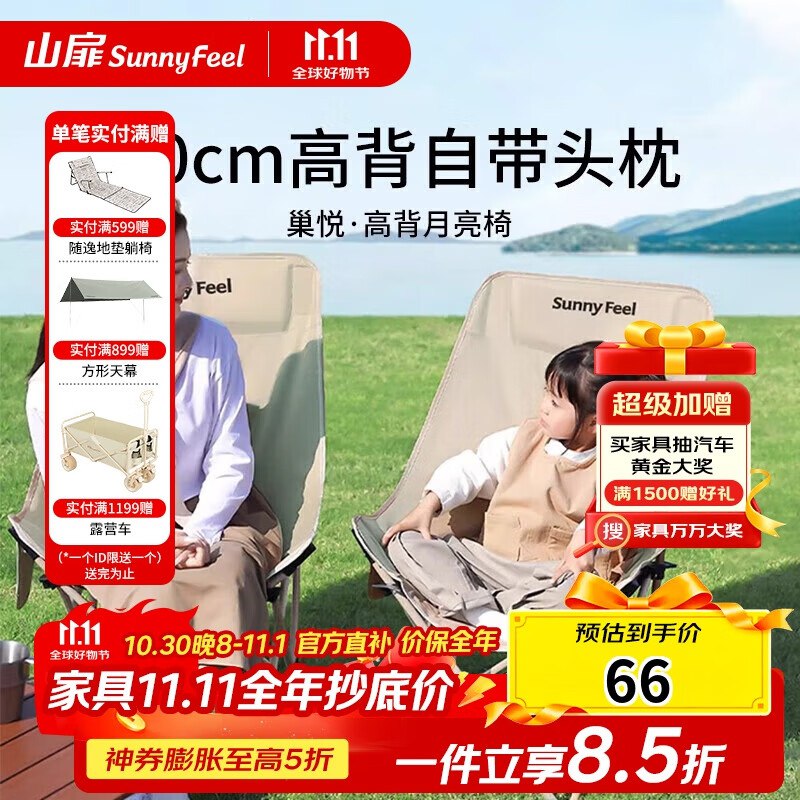 下拉翻牌plus 111-11卷
