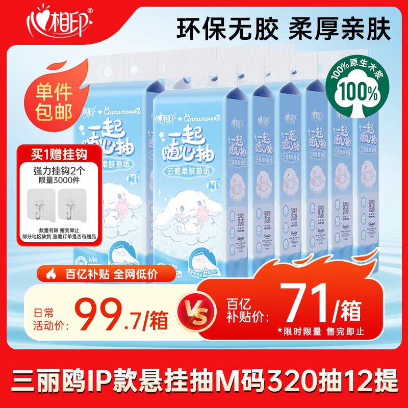 限惠州/温州/金华/廊坊/南宁/长春/哈尔滨/漳州地区 自测-领200-20会场卷