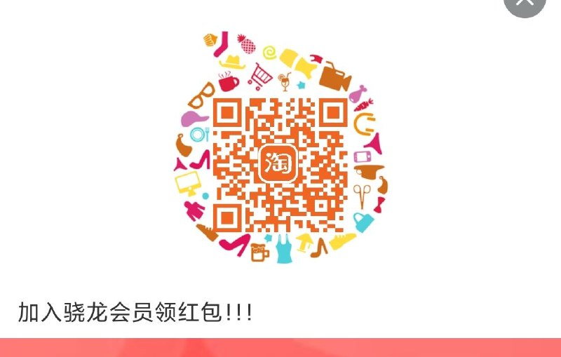 这个新入会是1hong包