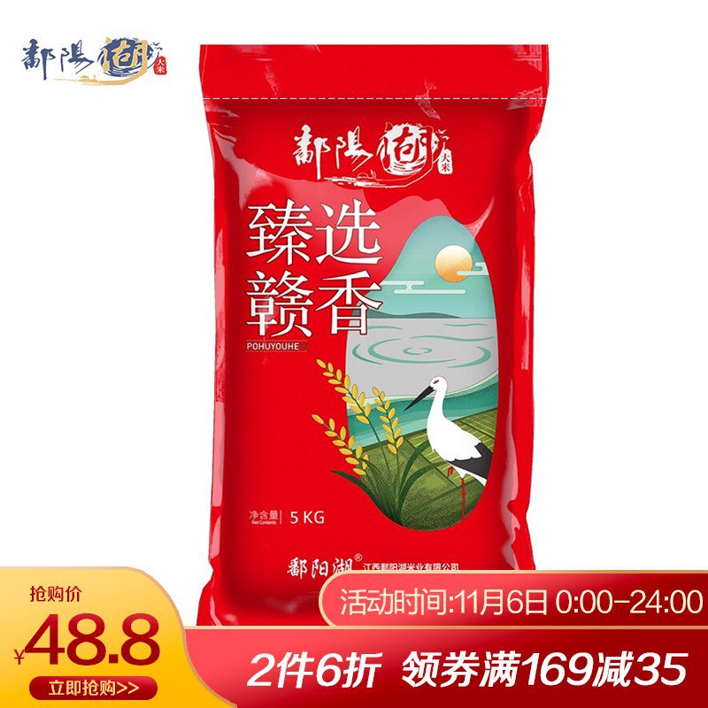 【京东】4件59.8