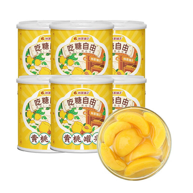 先领25-4卷
