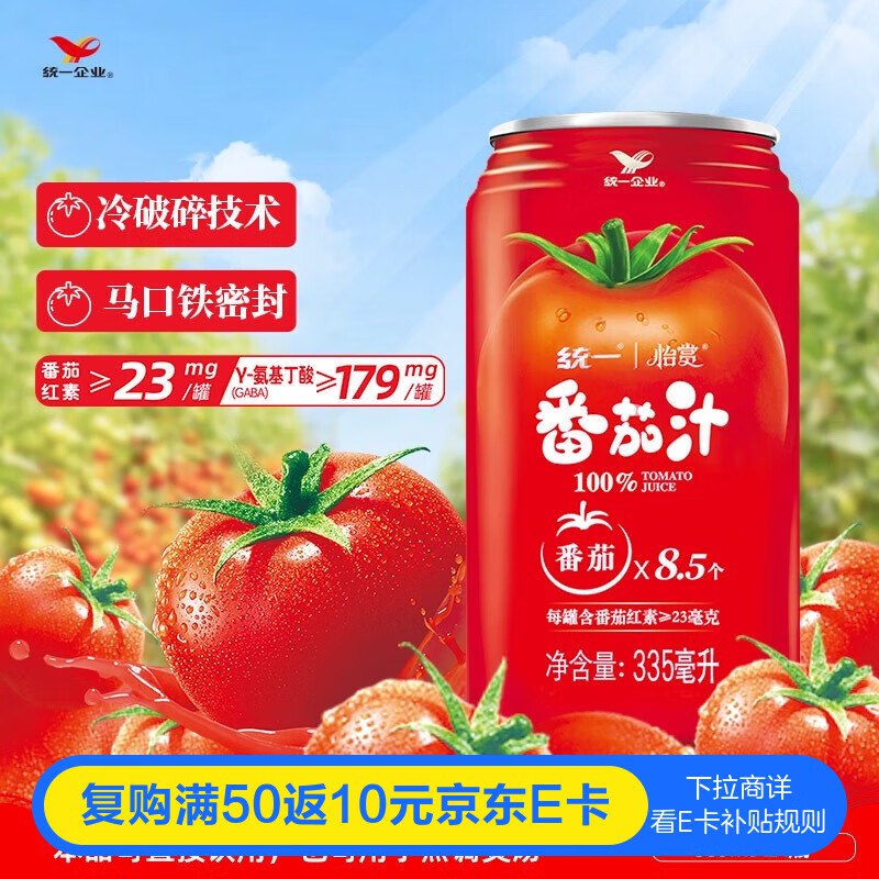 膨胀普通红卷300-30