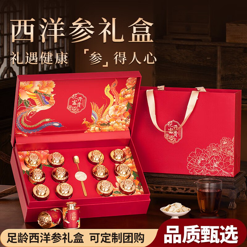 点主会场膨胀 红色和金色300-30卷