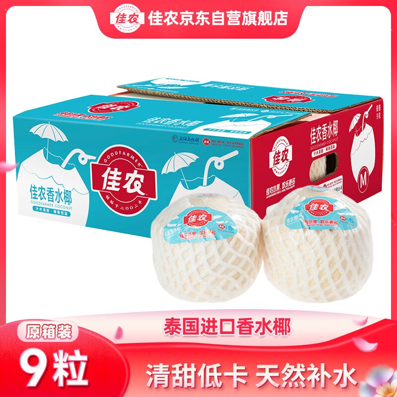 先领20-9卷