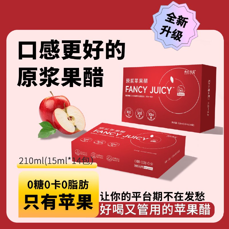 点主会场膨胀 红色300-30卷