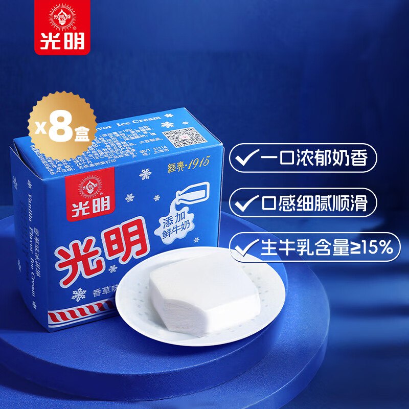 如有299-80超市膨胀卷