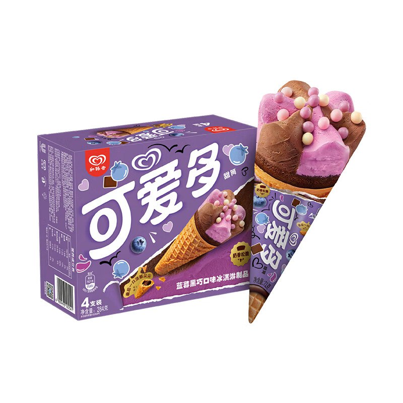 先领2张卷