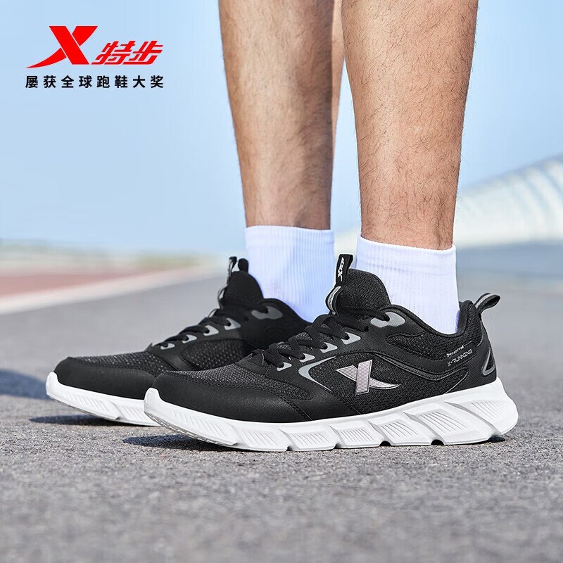 特步男鞋合集69元 氢羽减震跑鞋