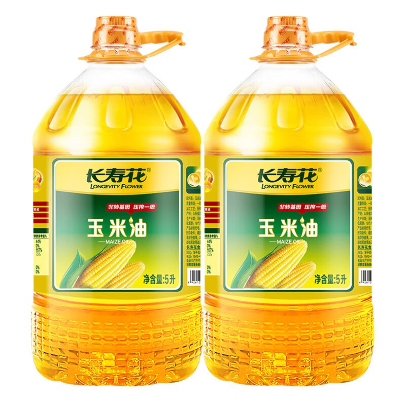 长寿花玉米油物理压榨一级5L*2桶