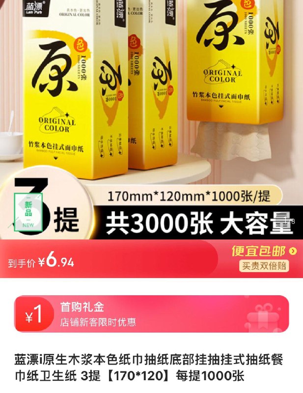 领9-2券   可拍3次