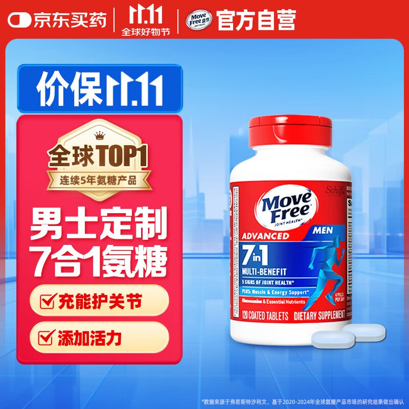 先领129-40卷