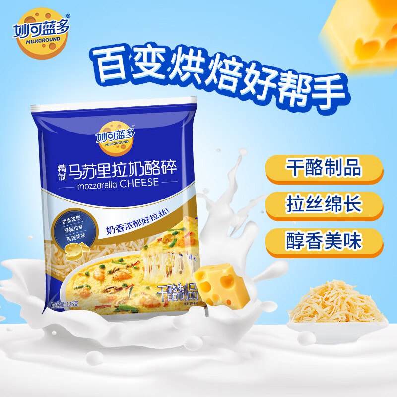 先领40-10补贴卷