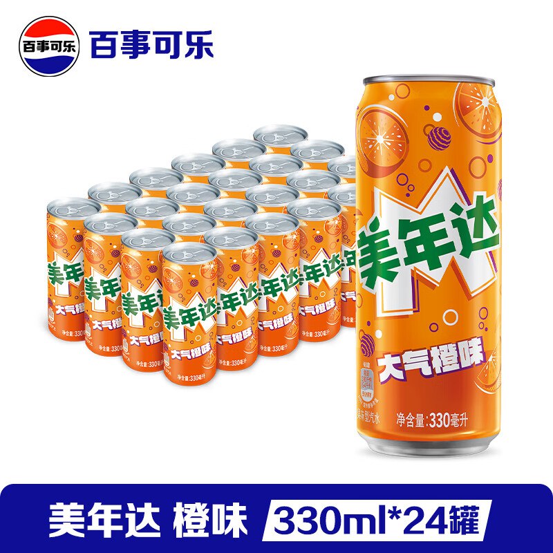 百事可乐 美年达橙味330ml*24罐