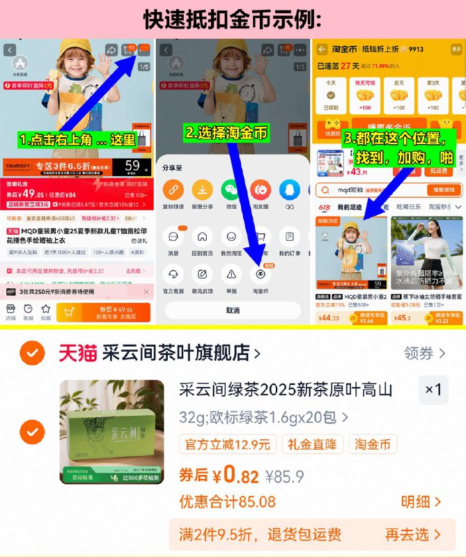 1手慢无，0.8元‼如上抵扣金币啪，20包！欧标绿茶原叶高山云雾绿茶