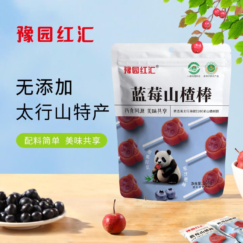 砸2券和15-5券 2首单 各拍1件凑后1.21贵雲 麻辣贵云土豆片 230g