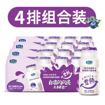 君乐宝 mini君畅营养乳酸菌饮品20瓶装