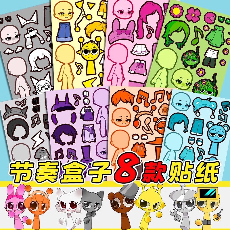 7件单件1.03